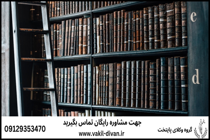 وکیل طرح تفصیلی