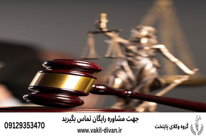 اعتراض به بستن یا فیلترینگ سایت