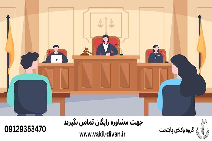 اعتراض به مندرجات کارت معافیت و اصلاح آن