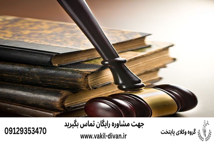 الزام به احتساب ایام بلاتکلیفی یا آماده به خدمت