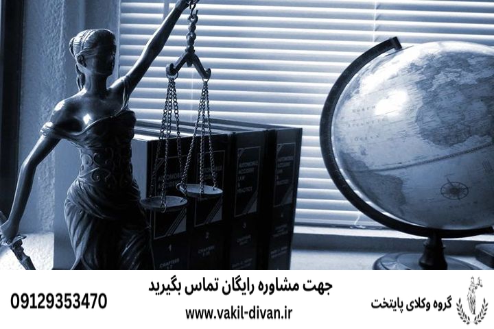 الزام به احتساب حق بیمه تفاوت تطبیق