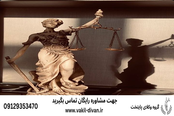 الزام به احتساب  سوابق حق التدریس