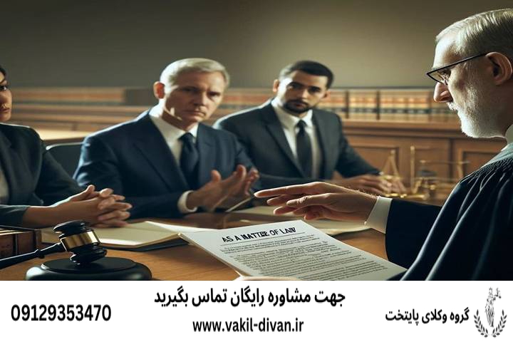 الزام به تعویض گواهینامه