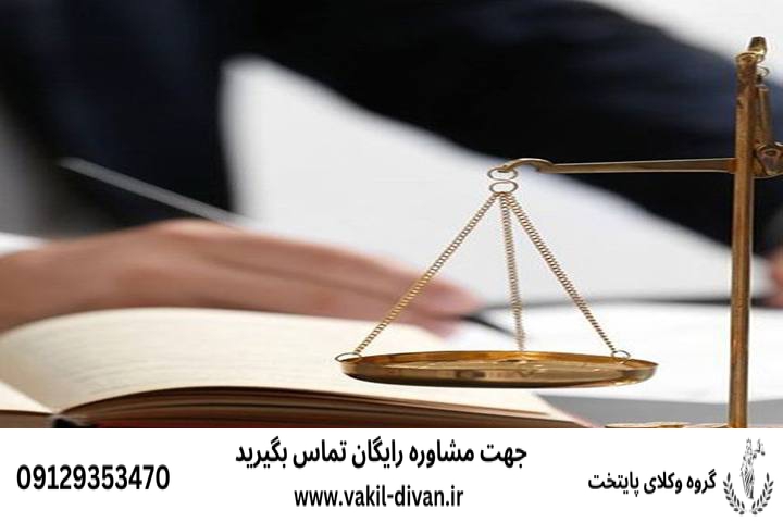  الزام به پرداخت مزایای قانون حفاظت در برابر اشعه