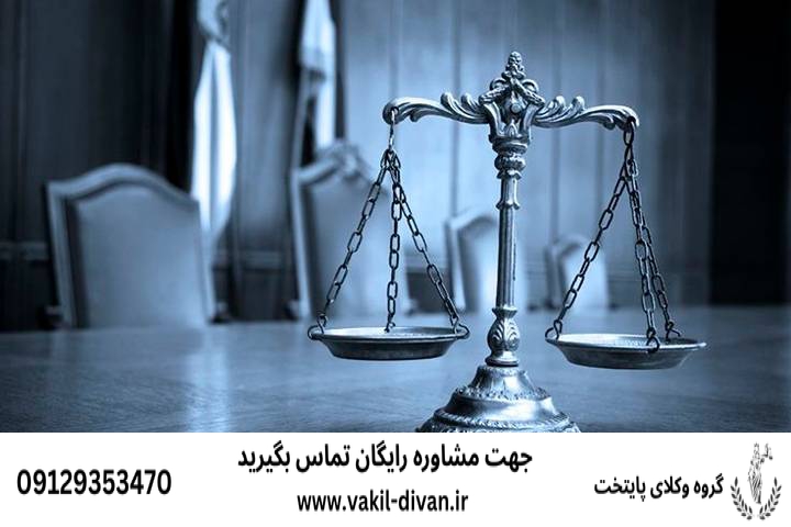 اجرای رای کمیسیون پزشکی سازمان تامین اجتماعی