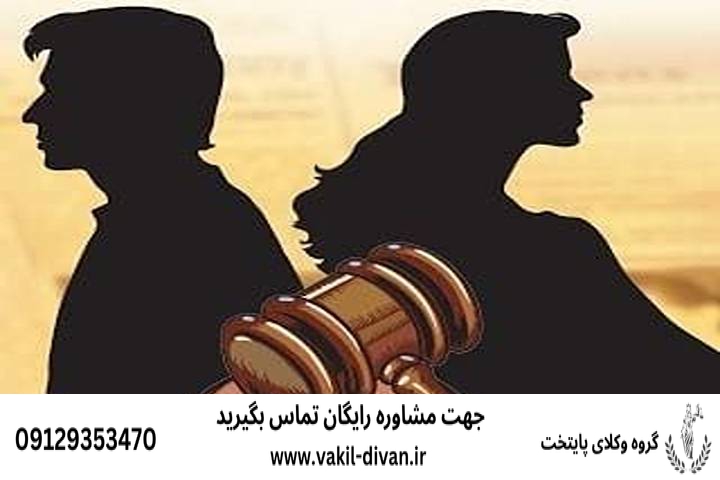 اعتراض به آرای هیات نظارت اداره ثبت اسناد واملاک