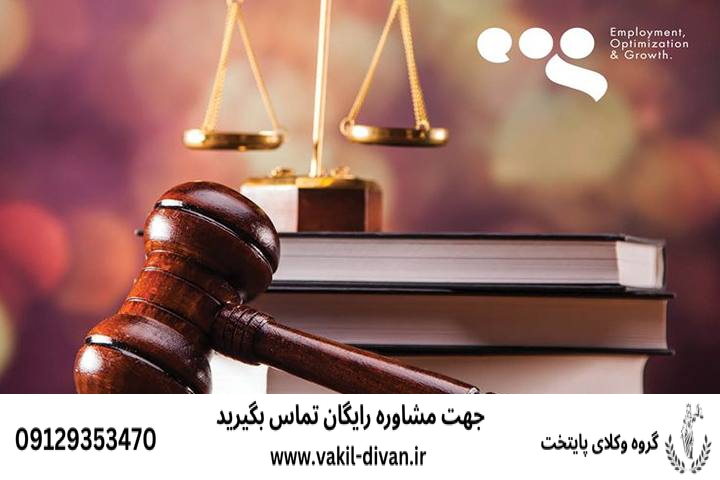 الزام به اصلاح مندرجات گواهی فوت