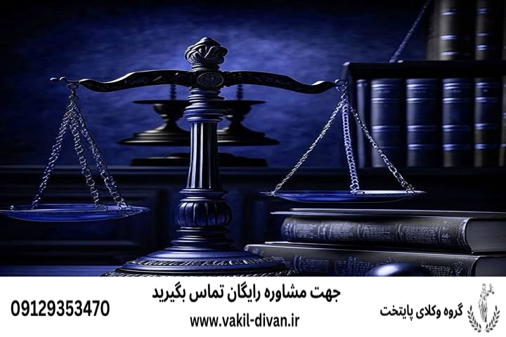 شکایت به دیوان عدالت اداری در خصوص بیمه بیکاری