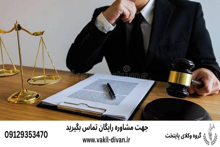 وکیل تبدیل وضعیت + تضمینی + بهترین