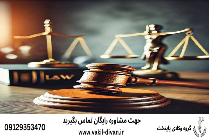 اعتراض به نتیجه آزمون استخدامی + توسط وکیل تضمینی