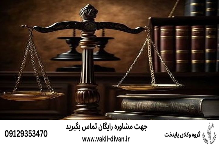 وکیل قاچاق کالا+متخصص و تضمینی