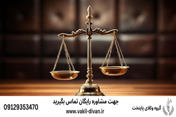 الزام به تبدیل وضعیت قراردادی به پیمانی