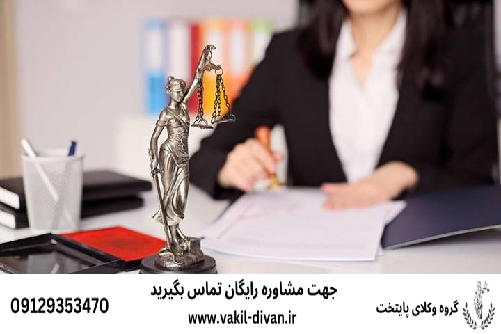 بهترین وکیل مواد مخدر در سیستان