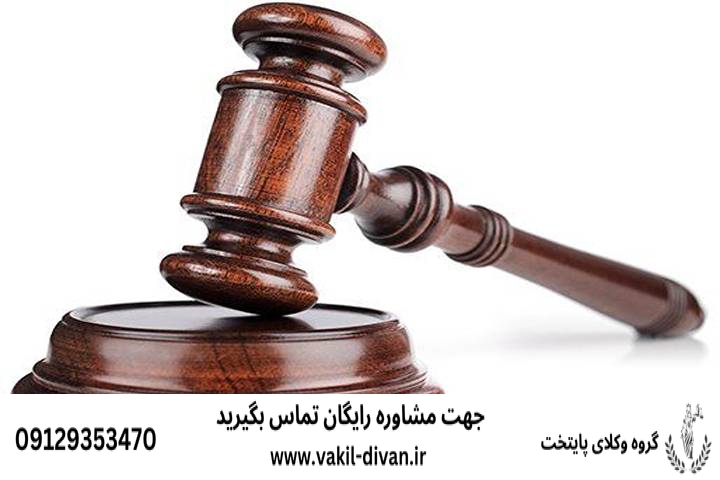 بهترین وکیل مواد مخدر در شیراز