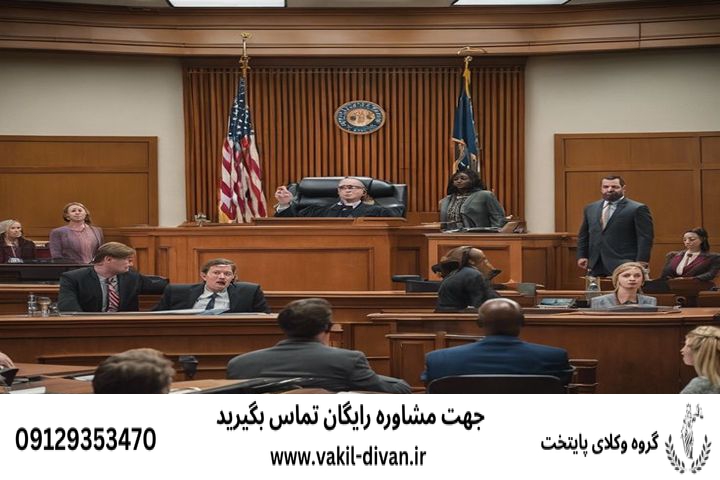 مشاوره حقوقی تلفنی رایگان قوه قضاییه