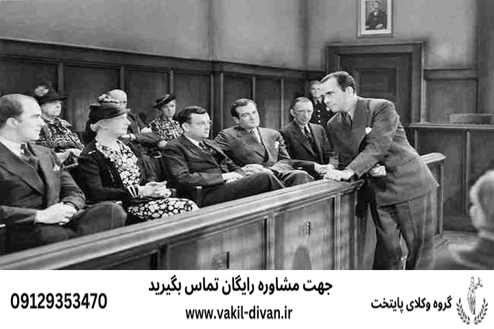 قاضی بازنشسته وکیل در ارومیه همراه با شماره تلفن و مشاوره رایگان