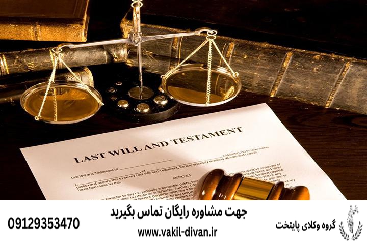 وکیل قاضی بازنشسته اهواز همراه با شماره تلفن و مشاوره رایگان