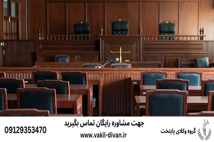 وکیل قاضی بازنشسته بندرعباس همراه با شماره تلفن و مشاوره رایگان