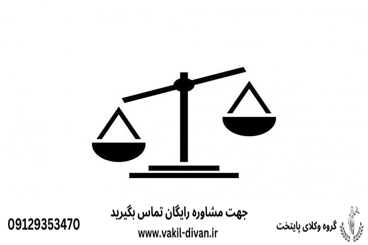 وکیل قاضی بازنشسته زنجان همراه با شماره تلفن و مشاوره رایگان