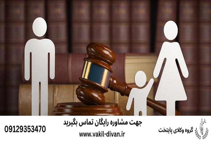 وکیل قاضی بازنشسته کرمانشاه همراه با شماره تلفن و مشاوره رایگان