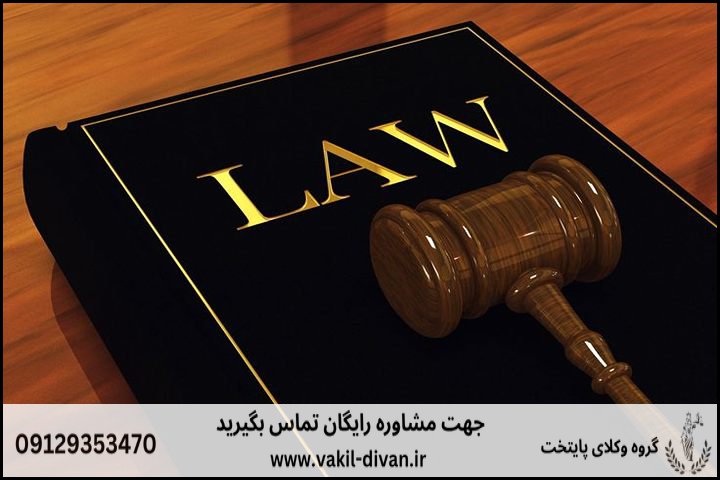 اخذ مجوز چهاردیواری به صورت تضمینی+وکیل تضمینی