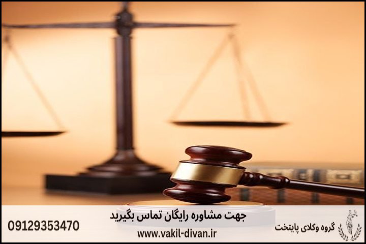 ارجاع به کمیسیون هم عرض