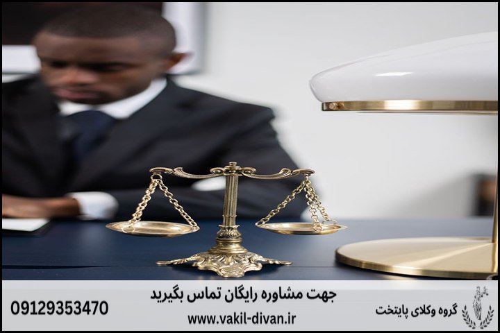 اعتراض به تاییدیه اداره کار مبنی بر تایید انتخابات شرکتهای تعاونی و ابطال آن