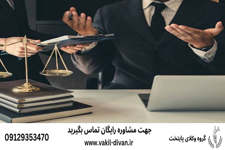 اعتراض به رأي بدوي يا تجديدنظر هيات مالياتی