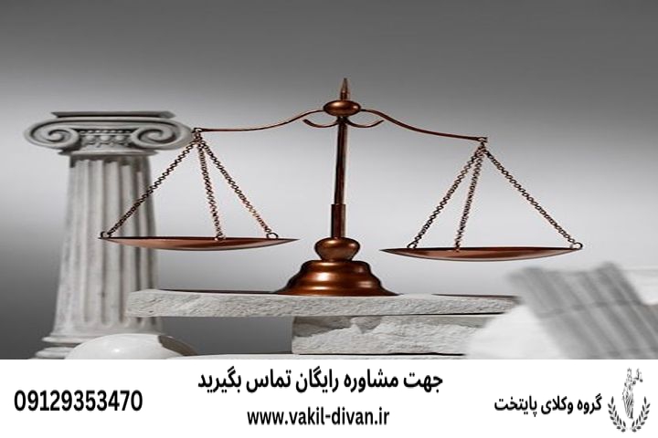 اعتراض به رای صادره از هیات تشخیص انحراف و انحلال شورای اسلامی کار