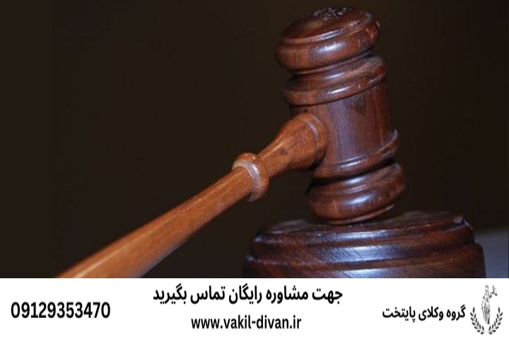 اعتراض به محرومیت از ترفیع درجه نظامیان