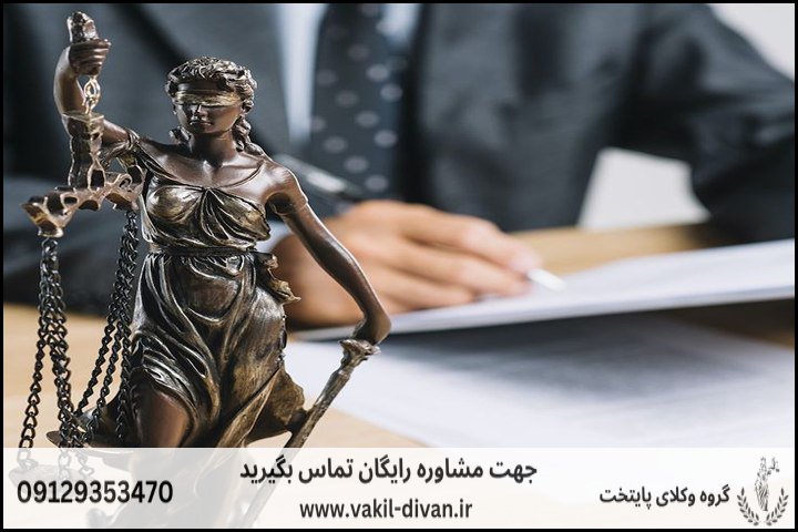 اعتراض به محرومیت از ترفیع درجه نظامیان