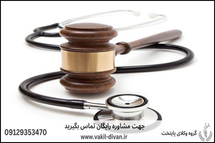 اعتراض به ممنوع الخروجی ناشی از بدهی مالیاتی