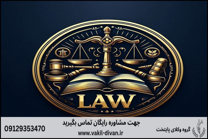 اعتراض به نحوه اجرای طرح طبقه بندی مشاغل در دستگاه های اجرایی