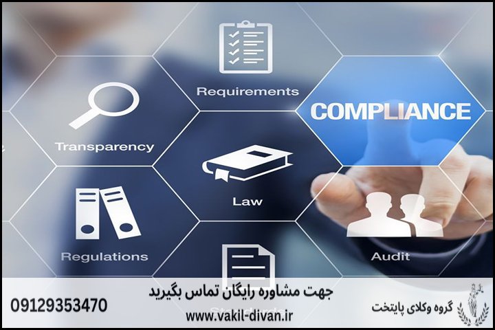 الزام به احتساب حق بیمه تفاوت تطبیق