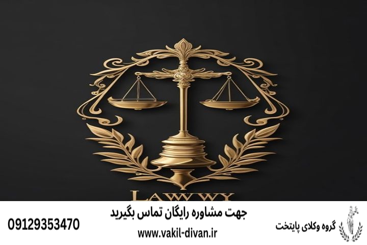 الزام به احتساب سوابق خدمت نظام وظیفه