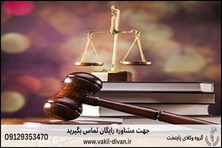 الزام به اصلاح مندرجات برگ ولادت