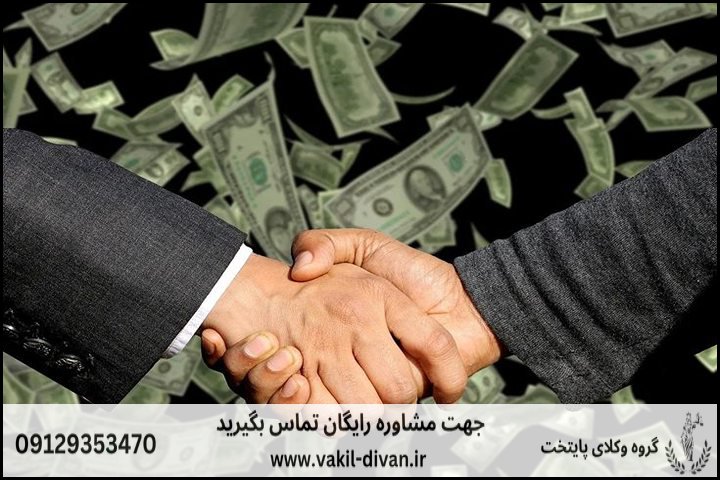 الزام به تشکيل كميسيون پزشکی سازمان تامين اجتماعی جهت برقراري مستمري از كارافتادگی