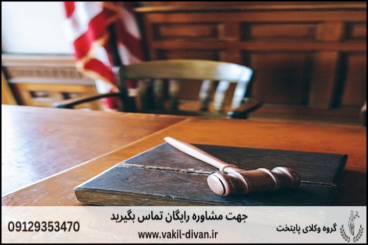 الزام به تعویض گواهینامه