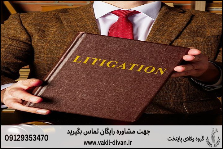 الزام به صدور پروانه بهره برداری برای چاه محفوره