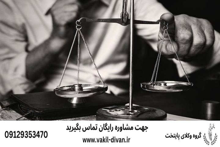 الزام به صدور پروانه بهره برداری یا اکتشاف معدن