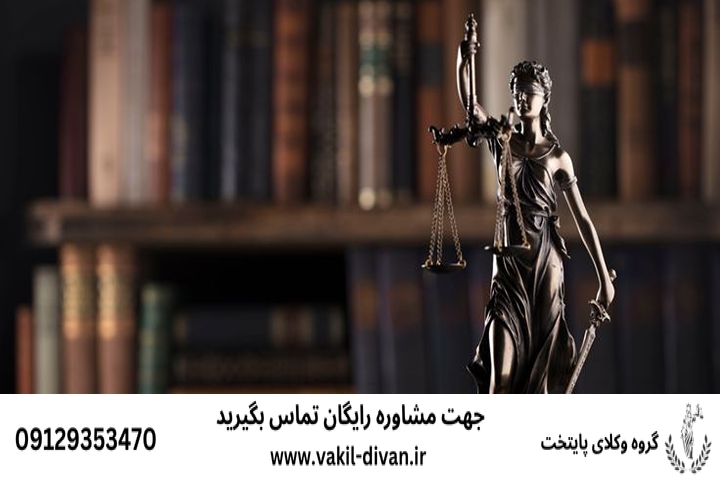 الزام به پذيرش دانشجو در مقطع تحصيلات تکميلی