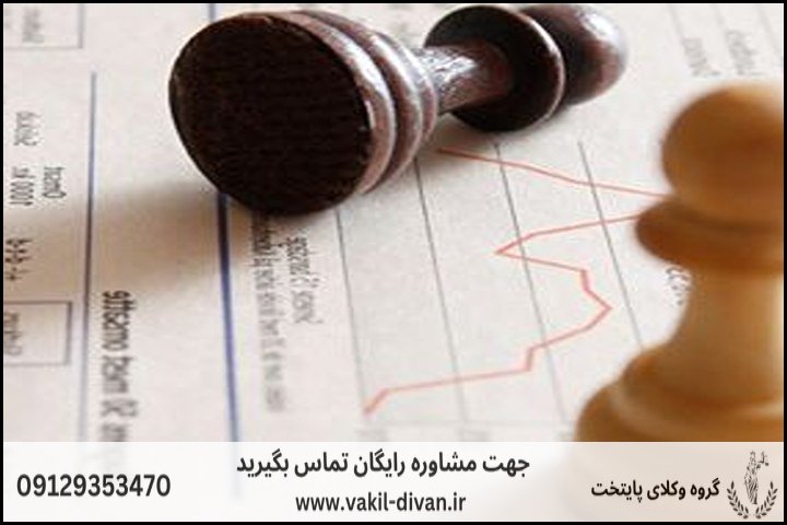  الزام به پرداخت مزایای قانون حفاظت در برابر اشعه