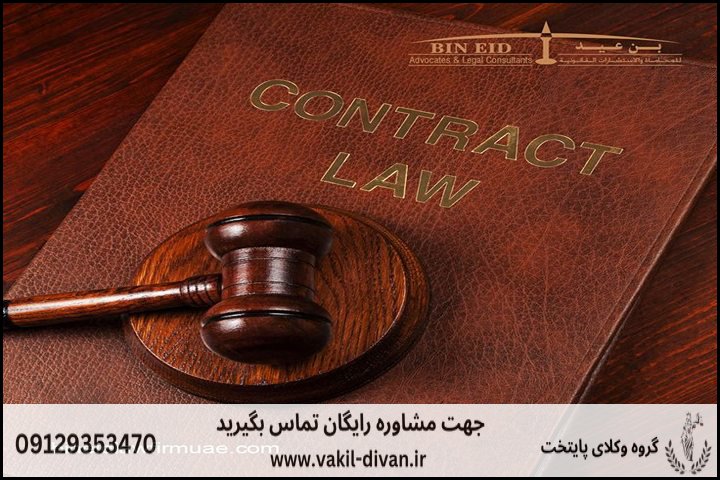 الزام سازمان تامین اجتماعی به پذیرش بیمه اجتماعی کارگران ساختمانی