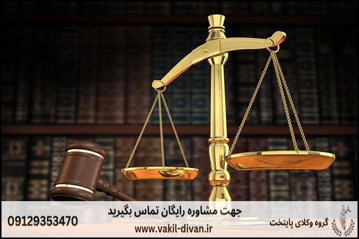 برقراري مستمري از كار افتادگی از سوي تامين اجتماعی