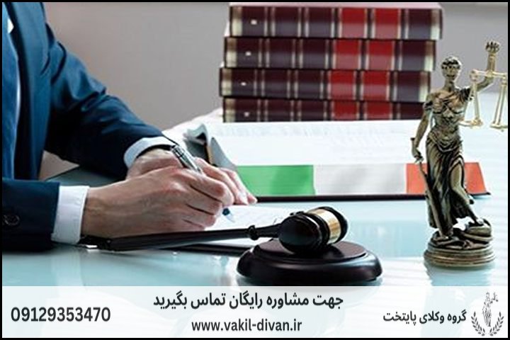 بهترین وکیل مواد مخدر در اصفهان