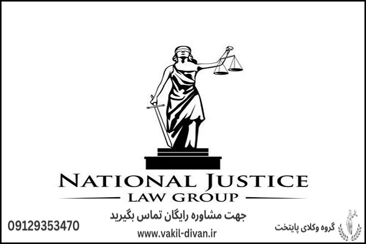 بهترین وکیل مواد مخدر در زابل