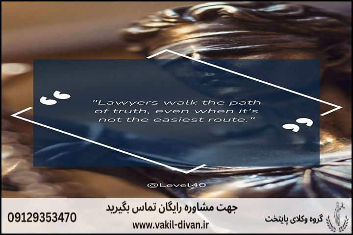 بهترین وکیل مواد مخدر در شیراز