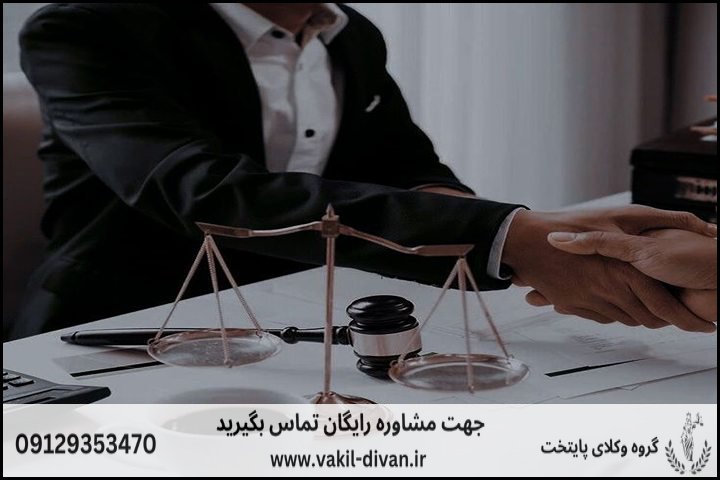 بهترین وکیل مواد مخدر در مشهد