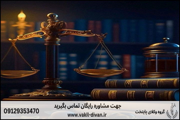 تبدیل پیلوت به مسکونی + اضافه بنای مسکونی و خروج از حدود اختیارات