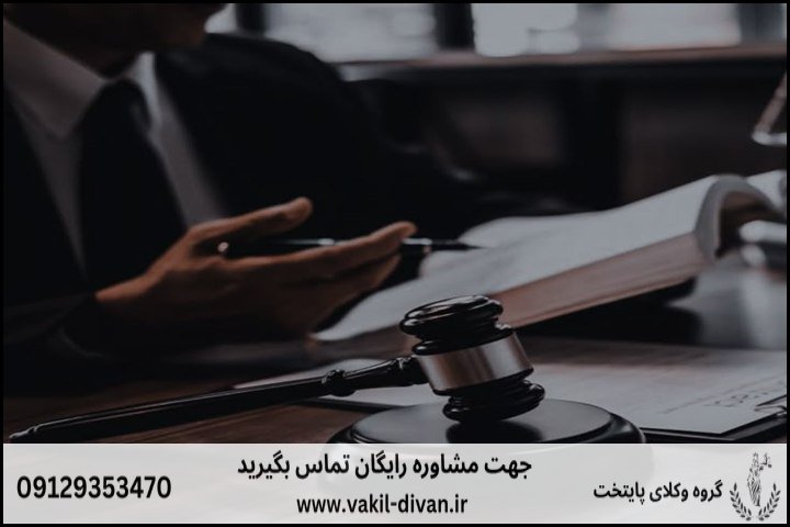 تخلفات اداری